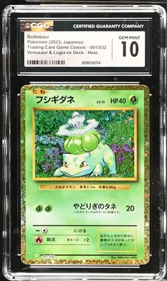 CGC 10 GEM MINT Bulbasaur 001/032 HOLO RARE Japanese Classic Collection Pokemon - Image 1 of 2