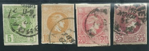 STAMPS: Greece Γραμματόσημα της Ελλά - 1888 "Small Hermes head" Imperforate @ 4 - Picture 1 of 3