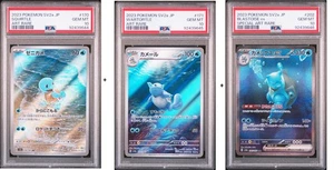 PSA 10 Sequential Set Blastoise ex SAR Squirtle Wartortle AR Pokemon Card 151 - Picture 1 of 7