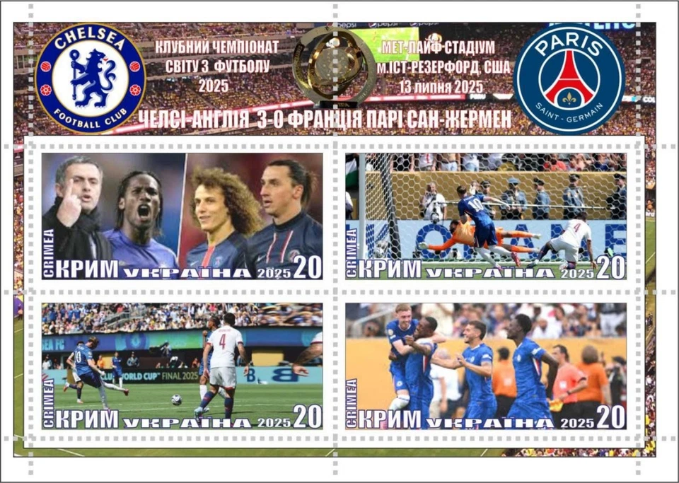 STAMP SHEET FIFA Club World Cup 2025 Saint Germain France England Chelsea FINAL - Image 1 of 1