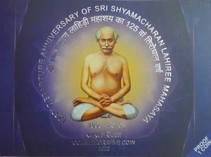 India 125th Departure Centenary Of Shyamcharan Lahiree Proof Set 125 Rs Coin - Picture 1 of 3