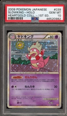 Pokemon Slowking HeartGold Coll. 1st Edition Japanese Holo Rare #039 PSA 10 - Image 1 of 2