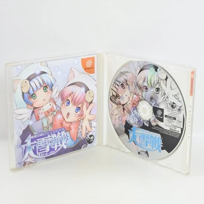 DAISESSEN Dreamcast Sega 9320 dc - Image 1 of 4