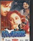 Kaamchor - Rakesh Roshan , Jaya Prada [Dvd] 1st edition Released 