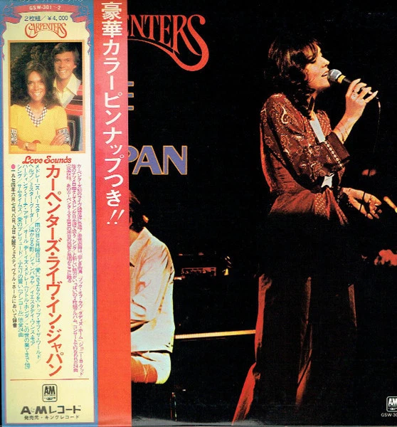 Carpenters - Live In Japan / VG / LP, Album - Image 1 of 1