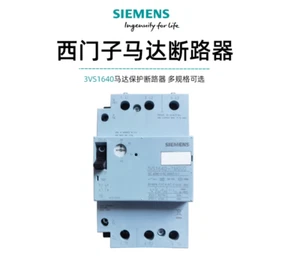 1PC NEW SIEMENS Motor protection circuit breaker 3VS1640-1MR00 36-52A #LL - Picture 1 of 7