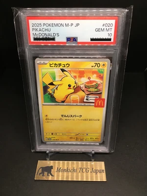 PSA 10 Pikachu 020/M-P McDonald's Happy Set Promo 2025 Pokemon Card Japanese TCG - Image 1 of 2