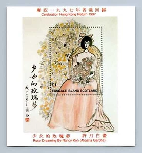Easdale Island Scotland 1997 Hong Kong Return, Nancy KOH MNH M/S Sheet #M350 - Picture 1 of 1