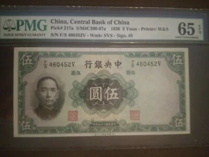 1936, China Bank, 5 Yuan, 65 PMG, EPQ, Gem Unc. - Picture 1 of 3