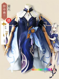 Genshin Impact Ningguang Kleid Rock Cosplay Kostüm Outfits Damenbekleidung - Bild 1 von 20