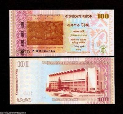 BANGLADESH 100 TAKA P-63 2013 x 1 Commemorative 100th HORSE MUSEUM UNC BANK NOTE - Image 1 of 4