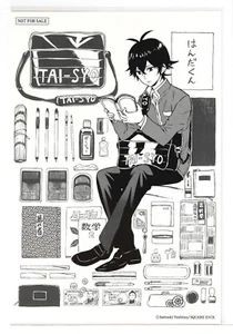 Handa-kun ×Yurindo Postkarte Vorteile 01 - Bild 1 von 4