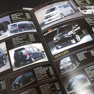 Dynasty Elgrand And Other Aero Parts Catalog - Picture 1 of 7