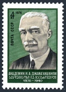 Russia 4432 block/4, MNH. Mi 4465. I.A.Dzhavakhishvili, Georgian scientist, 1976 - Picture 1 of 1