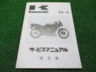 KAWASAKI Genuine Used Motorcycle Service Manual EX-4 Edition 1 EX400-B1 6316