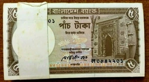 BANGLADESH 5 TAKA P-25 B 1981 Black Sign x 100 Pcs Rare Original Bundle UNC NOTE - Picture 1 of 2