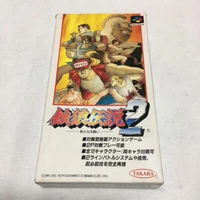 Garou Densetsu Fatal Fury 2 Nintendo SFC Japan Import NTSC Comp [ Acceptable ] - Image 1 of 4