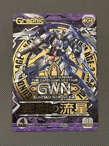 Gundam War Nex-A 7 City Tohoku Tournament 2012 1st Place Top Prize Card - Bild 1 von 2