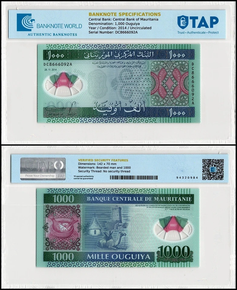 Mauritania 1000 Ouguiya, 2014, P-19, UNC, Polymer, Authenticated - Image 1 of 1