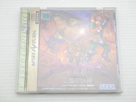Shining Force 3 Senario 1 Sega Saturn JP GAME. 9000024519442