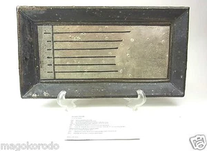 o5984, japonés, SHIGARAKI, HIROYUKI YAMADA, placa rectangular de esmalte plateado. - Imagen 1 de 9