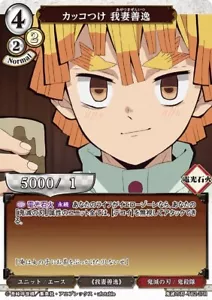 TB2-37R Zenitsu Demon Slayer Vol. Tarjeta de división de 2 construcciones - Imagen 1 de 1