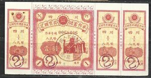 CHINA SICHUAN FIXED-AMOUNT BONUS SAVINGS CERTIFICATE$5 YUAN FROM 1958
