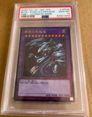 Blue-Eyes Ultimate Dragon PGB1-JP028 Ultimate Rare Japanese Yugioh PSA 10 Gem - Image 1 of 4
