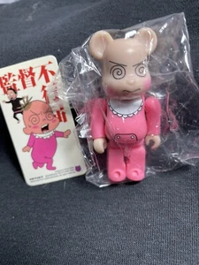 Medicom BE@RBRICK BEARBRICK 100% - SERIES 12 - ARTIST "ROMPERS" - NEW - Kubrick - Picture 1 of 1