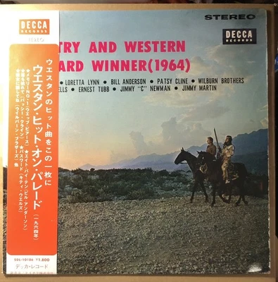 LORETTA LYNN PATSY CLINE WEBB PIERCE BILL ANDERSON KITTY WELLS ERNEST TUBB / COU - Image 1 of 4