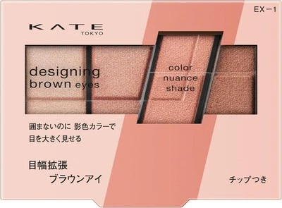 New Kanebo KATE Designing Brown Eyes 3.2g EX-1 Spring Brown Eye Shadow Japan - Image 1 of 4