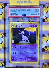 2000 Pokemon Japanese Neo 2 Promo Promo #201 Unown O – PSA MINT 9 on Goldin  Auctions