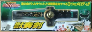 Used Bandai Zyusouken Dragon Symphony Dragon Dagger Power Ranger Green Zyuranger - Picture 1 of 6