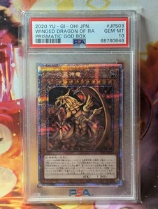 Yugioh Prismatic God Box 2020 dragón alado de ra #PGB1-JPS03 PSA GEMA COMO NUEVA 10 - Imagen 1 de 2