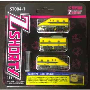 Rokuhan ST004-1 Z Shorty - Shinkansen Type 923 Dr.Yellow - Z - Picture 1 of 3