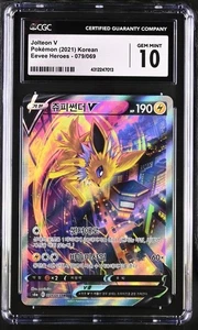 Jolteon V 079/069 Full Alt Art Eevee Heroes - Pokemon Card Korean CGC GM 10 - Picture 1 of 2