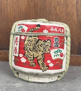 2er Set: Vintage japanisches Sake Schilf gewickeltes Glasfass & gewickeltes Sake Display - Bild 1 von 12