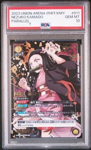 PSA10 UA05BT/KMY-1-011  Kamado Nezuko Demon Slayer Union Arena from Japan - Picture 1 of 2