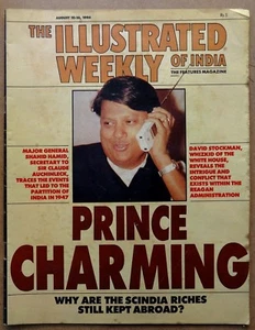 The Illustrated Weekly of India 10 Aug 1986 Prince Charming Scindia - Picture 1 of 1