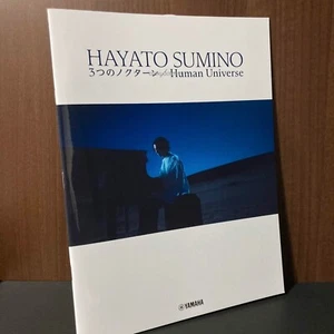 Hayato Sumino 3 Nocturne Human Universe Piano Solo Sheet Music Score Book Cateen - Picture 1 of 3