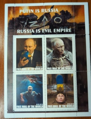 STAMP BLOCK Vladimir Putin is Russia the center of evil in the modern world The - Image 1 of 2