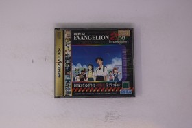 Neon Genesis Evangelion 2nd Impression Sega Saturn (JPN)