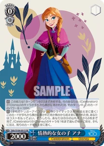 Weiss Schwarz Dds/S104-091S Princess Ann SR foil Disney100 - Picture 1 of 2