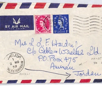 GB QEII JORDAN AIR Cover 1959 *MISSENT OMAN* GULF Retour BAHRAIN Palestine XP8 - Image 1 of 4