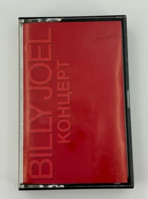 Billy Joel Kohuept Music Cassette Tape Good Condition - Image 1 of 4