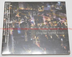 New Saezuru Tori wa Habatakanai The clouds gather Original Sound Track CD Japan - Picture 1 of 5