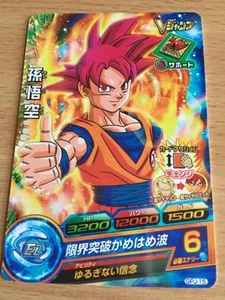 Carte Dragon Ball Z DBZ Dragon Ball Heroes Galaxy Mission Part SP #GPJ-15 Promo - Imagen 1 de 1