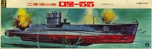 1/270 Doyusha Models RO-55 JAPANESE SUBMARINE *MINT* - Picture 1 of 1