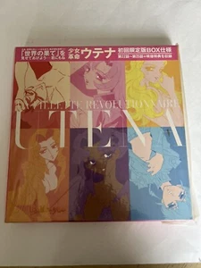 Revolutionary Girl Utena 1997 Vol.7-11 Box set Laserdisc 5 LD Anime Japan W/Obi - Picture 1 of 4