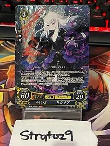 Fire Emblem 0 Cipher - JP - Holo - B18-039SR - Lysithea - NM - Picture 1 of 2